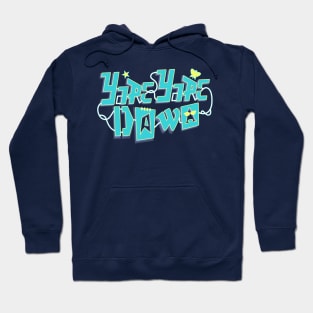 Jolyne Jolyne Hoodie